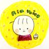 Ria voice
