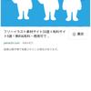 生活保護CW