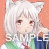 らいらいらいせ