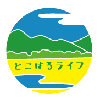 とこはるライフ
