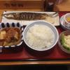 チャリーヌ