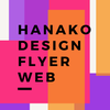 Hanako_Designer