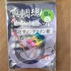 カズやん