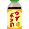 ゆずぽン