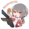 あらはた