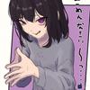 なすみ！