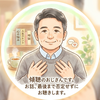 ゆうすけ96