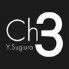 スギウラ｜Channel 3