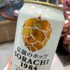 コロコロモ