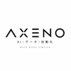 AXENO  AI・データ・自動化