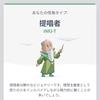 らいおんうるふ