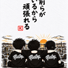 KISMET_PLUS