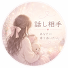 水無月 やよい