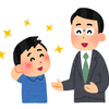 元塾講師　高校入試のプロ