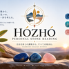 HÓZHÓ