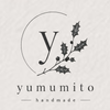 yumumito〜気まぐれ作家〜
