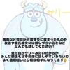 優しい太郎