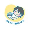 かおらむ