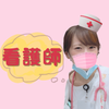 精神科看護師あやさん