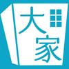 株式会社医師の大家