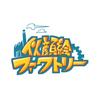 じゃか