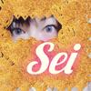 Sei 導きのタロット占い