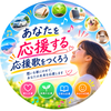 音色製作所