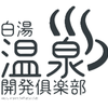白湯　sayu