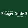 PotagerGarden