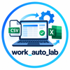 work_auto_lab