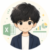 こん｜なんでもExcelお手伝い