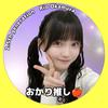 岡村梨央応援コミュニティ