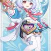 nekobelle