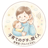 manabi_note