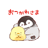 姫キング