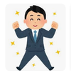 スズヒト＠管理業務の壁打ちお受けします