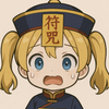 もいちぇん