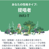 unaachan