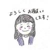 やまたん＊似顔絵いらすと＊
