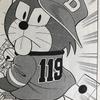 梅干し権蔵
