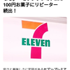 quadro711