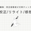 user