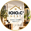 IOIO C³ NEST
