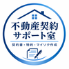 不動産契約サポート室_Sota