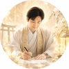 九条玄月　宿命を視抜く祈祷師