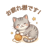 一ノ瀬 律