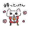 ★ななみ★
