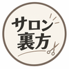 小さな美容室の裏方の人