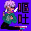 野々乃