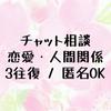 あいちゃん（気軽に呼んでください）